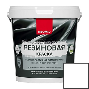 Краска резиновая "Neomid" белая, 14 кг