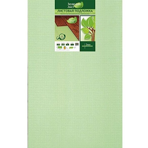 Подложка листовая зеленая 3,0мм, 1х0,5м