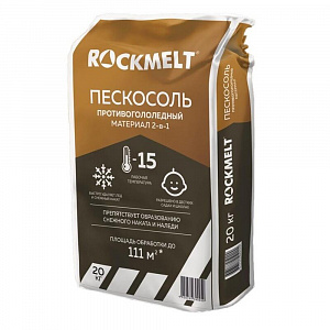 Пескосоль, мешок 20 кг., до -15°С /Rockmelt