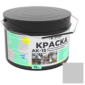 Эмаль для бетонных полов Грида "АК-15", серая, износостойкая (15кг)